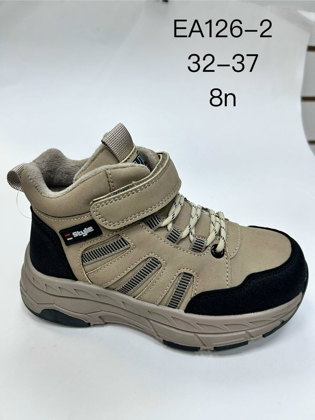 ,детские ботинки,детские демисезонные ботинки,демисезонные ботинки,детская