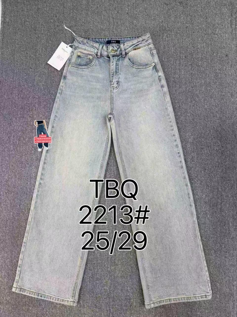 джинсы широкие женские,джинсы широкие,свободные широкие джинсы,джинсы брюки,широкие джинсы прямые