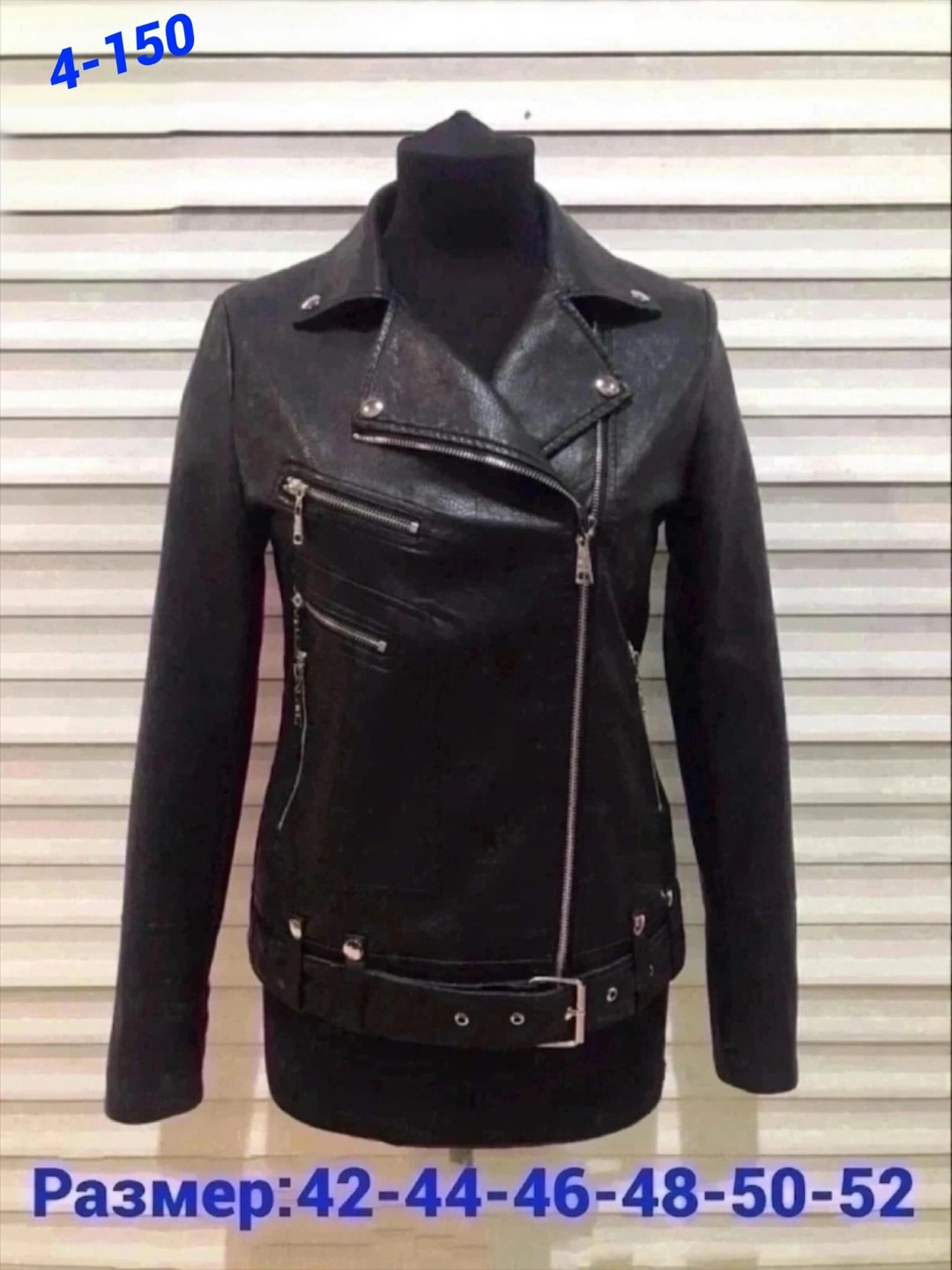 куртка косуха женская,кожаная куртка косуха женская,кожаная куртка женская,куртка косуха, куртки косухи женские