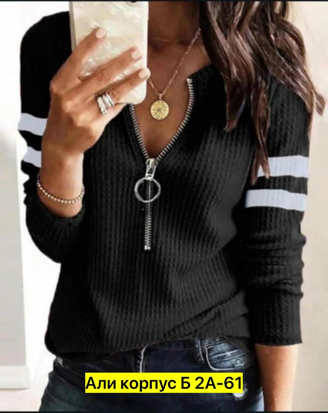 кофта женская,свитера женские,джемпер кофта женская,кофточка женская,пуловер женский