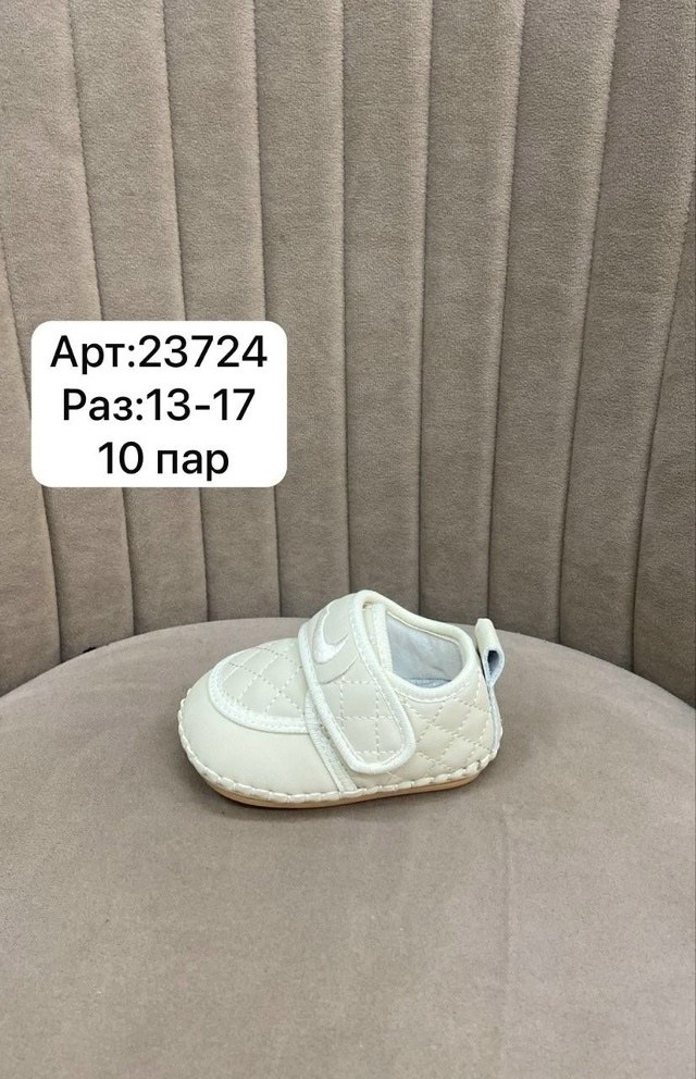 , для малышей,детская , для новорожденных,ботинки для малыша