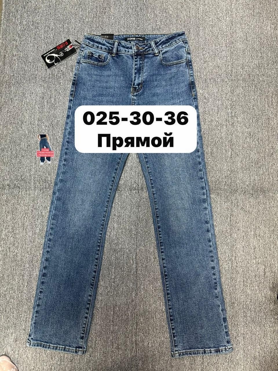 джинсы мужские,джинсы,джинсы брюки,джинсы джинсы,джинсы для мужчин