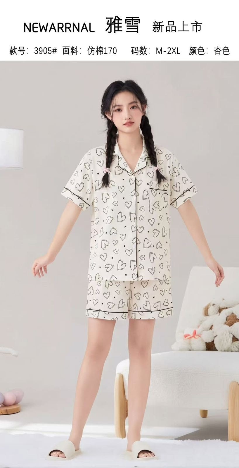 милые пижамы,женская пижама,женские пижамные комплекты,домашняя одежда пижама,комплект пижама