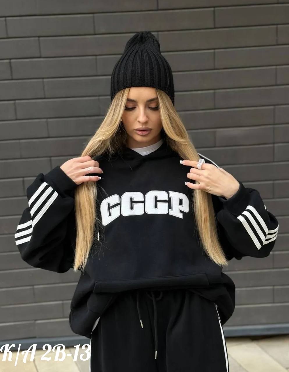женская спортивная одежда,трикотажный костюм ссср с капюшоном beststyle,костюм женский ссср,трикотажные костюмы,спортивный костюм