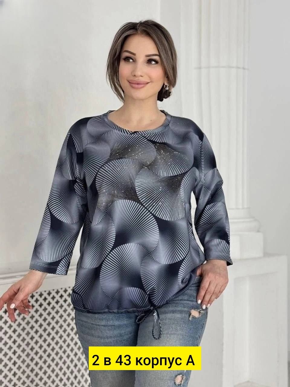 кофта женская,кофточка,блузка женская,кофточка женская,кардиган кофта