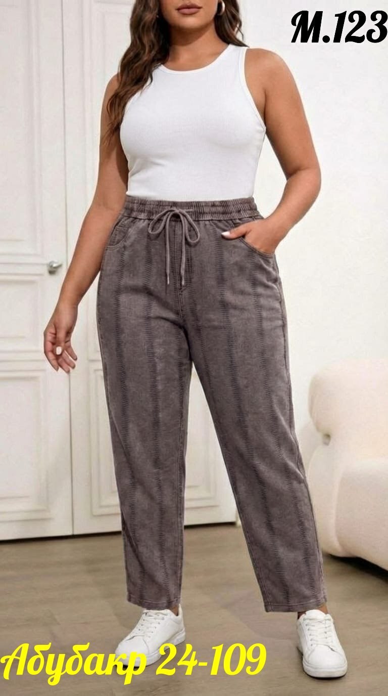 джинсы брюки,штаны брюки женские,брюки женские,брюки джинс,брюки штаны