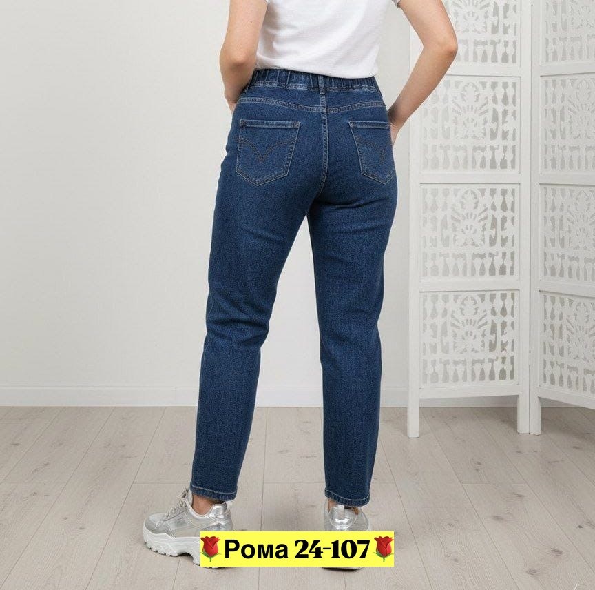 джинсы женские,джинсы бананы женские,джинсы брюки,джинсы,джинсы женские мом с высокой посадкой