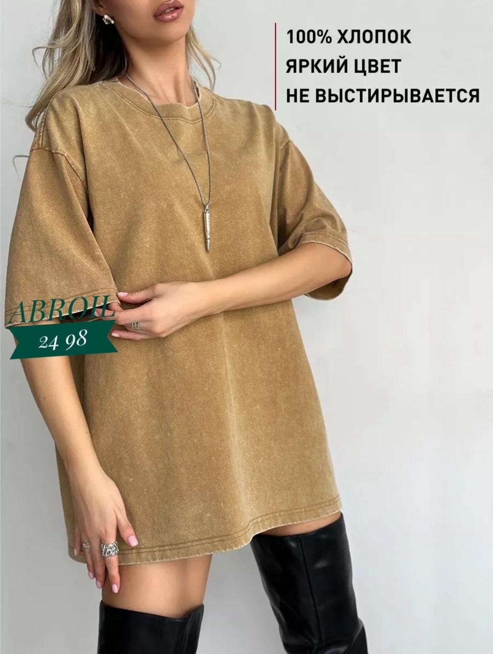 футболка оверсайз варенка розовая,розовая футболка оверсайз,футболки женская оверсайз,футболка варенка оверсайз,футболка женская оверсайз варенка