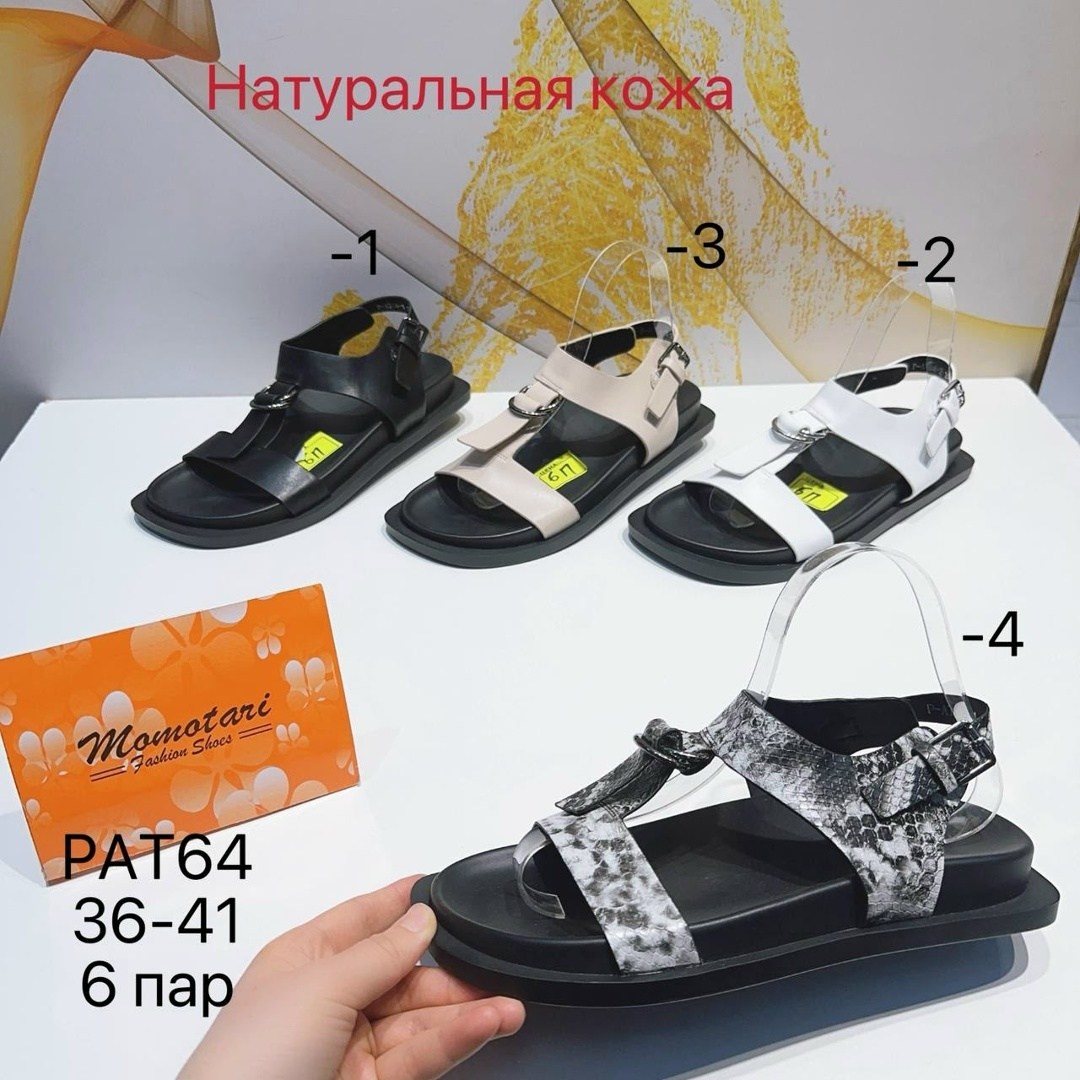 сандалии котофей цвет: розовый,,босоножки cандалии,босоножки для девочек,сандалии