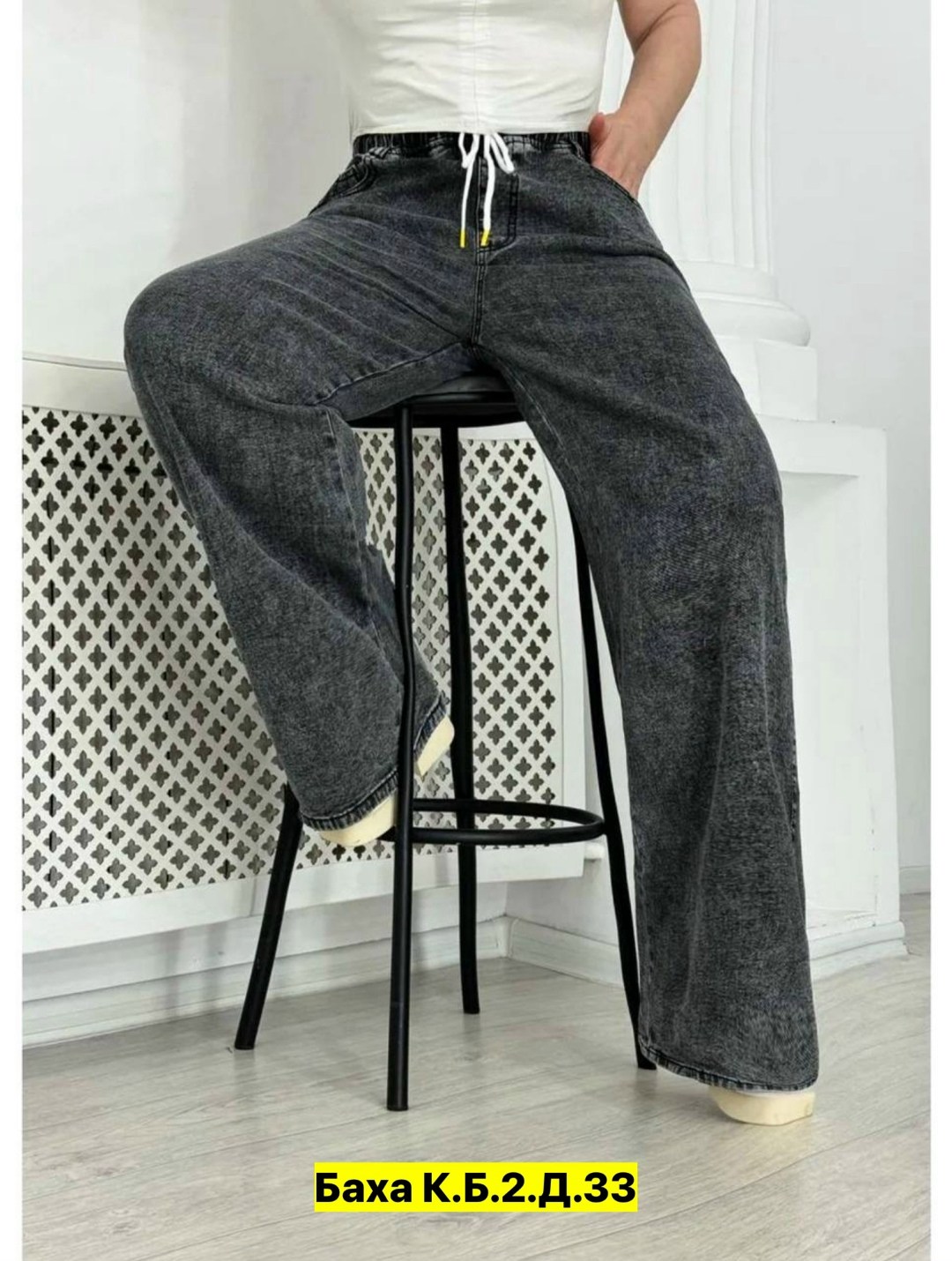 женские джинсы,джинсы широкие,джинсы брюки,широкие джинсы женские,джинсы палаццо