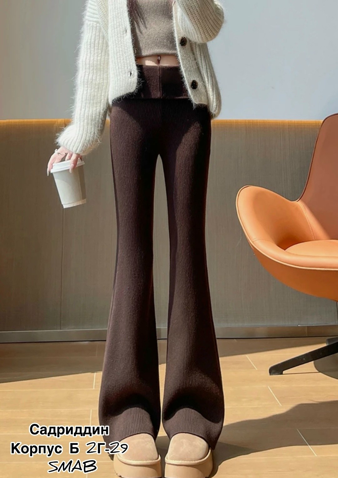 женские брюки-клеш с высокой талией,женские брюки клеш,расклешенные брюки,спортивные брюки клеш женские,брюки клеш с высокой талией