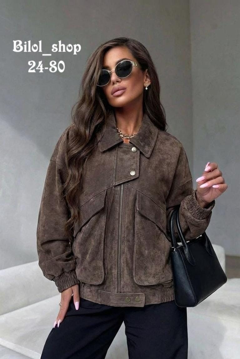 женская куртка,куртка,куртка бомбер,куртка замшевая,куртка замш