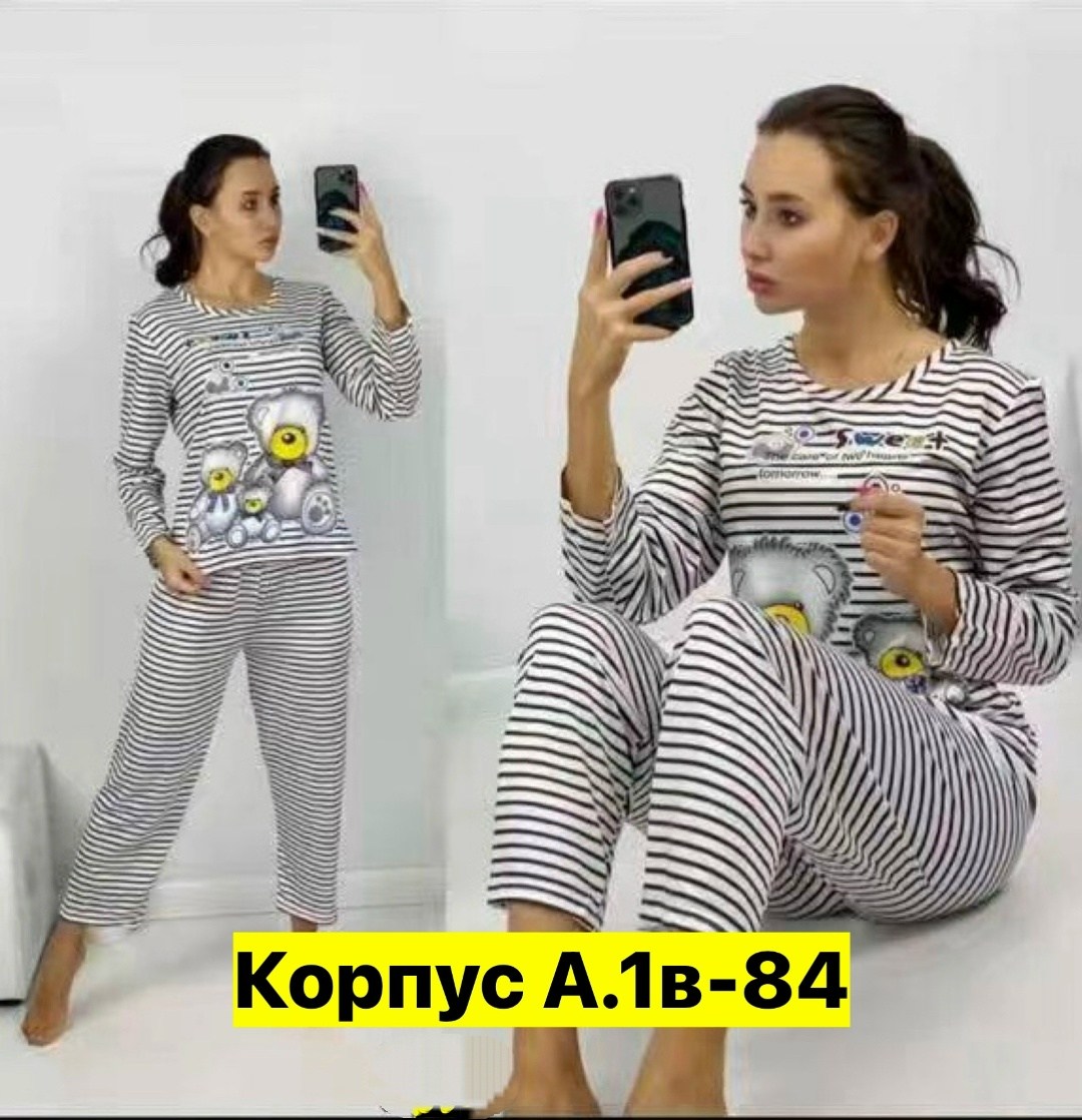 женская пижама,пижама,пижама домашний одежда,пижама комплект,пижама женская со штанами костюм домашний