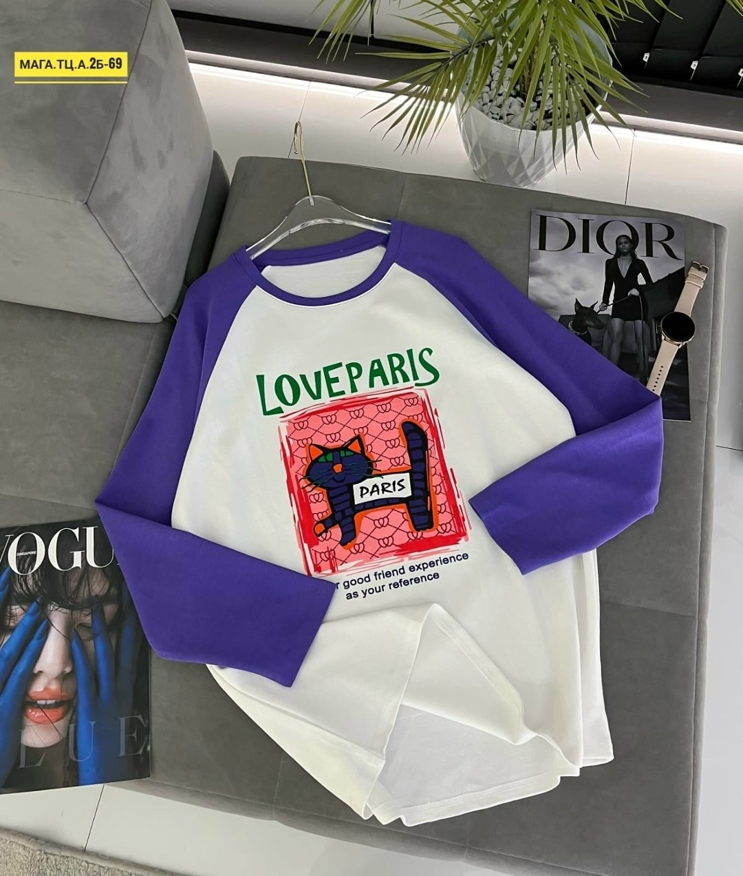 свитшот на флисе,яркий свитшот,свитшот женская,свитшот тёплый,стильный свитшот