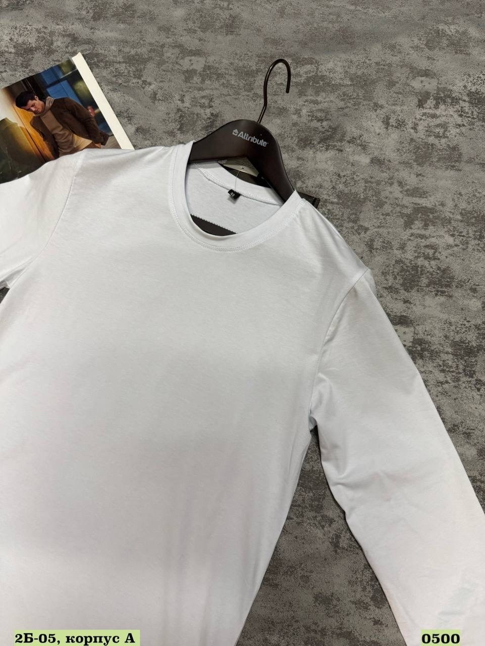 кофта белая мужская,футболка мужская с длинным рукавом,мужская кофта,мужская футболка белая,кофта белая