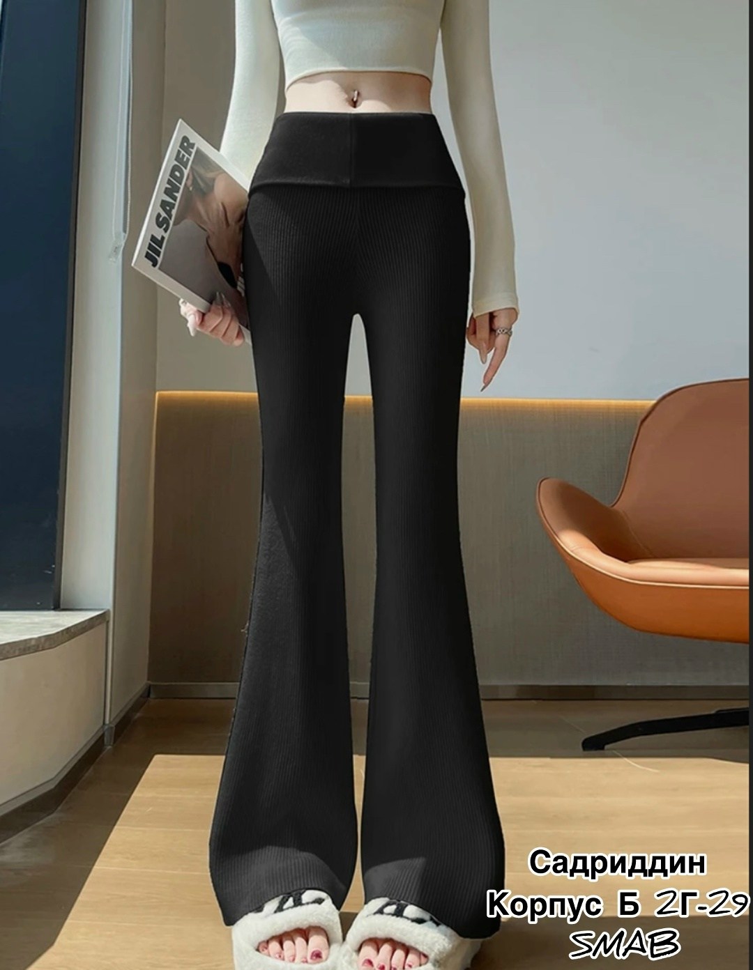 женские брюки-клеш с высокой талией,женские брюки клеш,расклешенные брюки,спортивные брюки клеш женские,брюки клеш с высокой талией