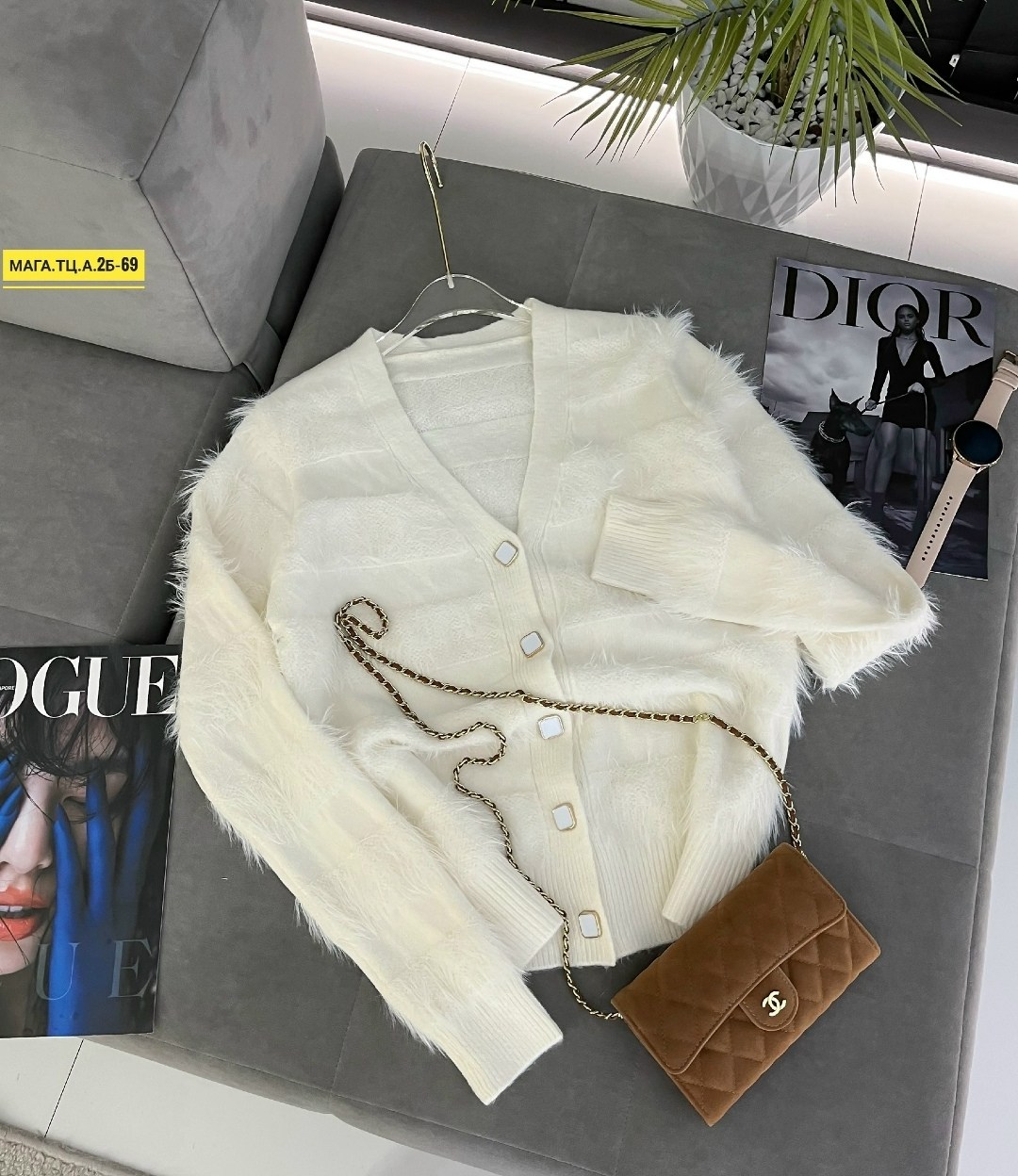 кардиган вязаный пушистый на пуговицах lemerston,пушистый кардиган,кардиган вязаный пушистый на пуговицах,кардиган женский вязаный,кофта кардиган