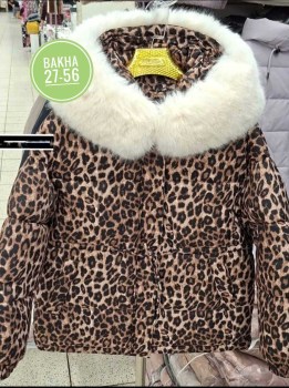 Верхняя одежда