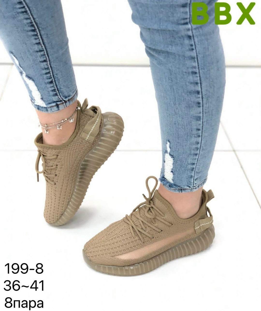 кроссовки женскиe,,кроссовки изики,кроссовки женские изики,кроссовки модные