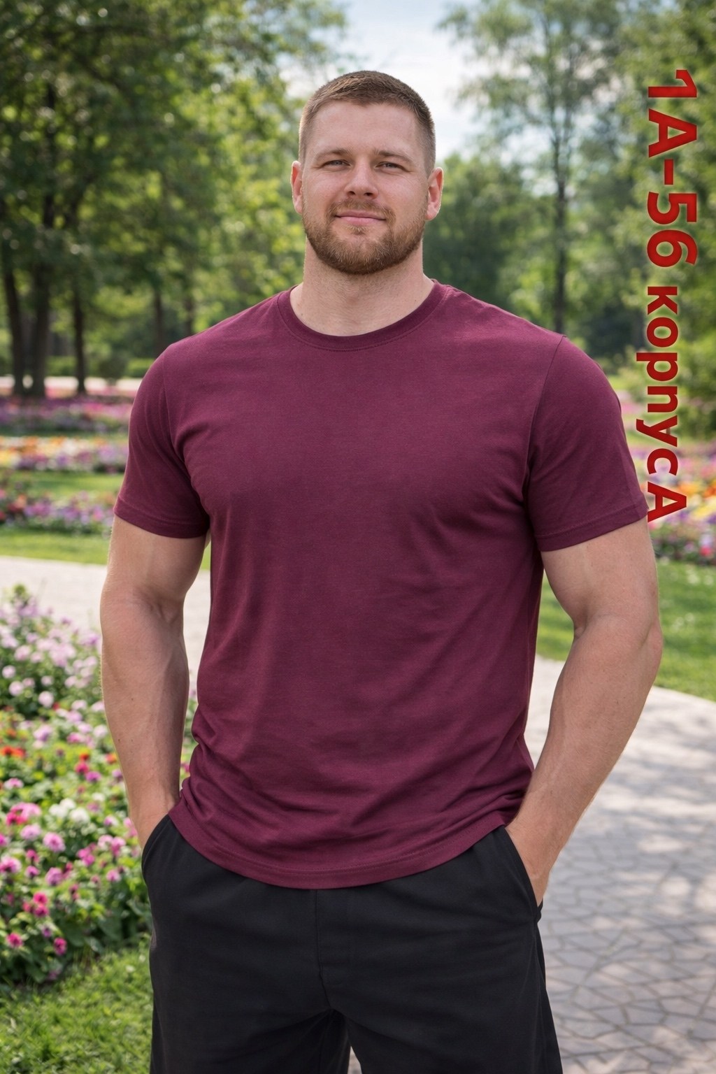 мужские футболки,базовая футболка мужская,мужская футболка однотонная,футболки базовая,классическая мужская футболка