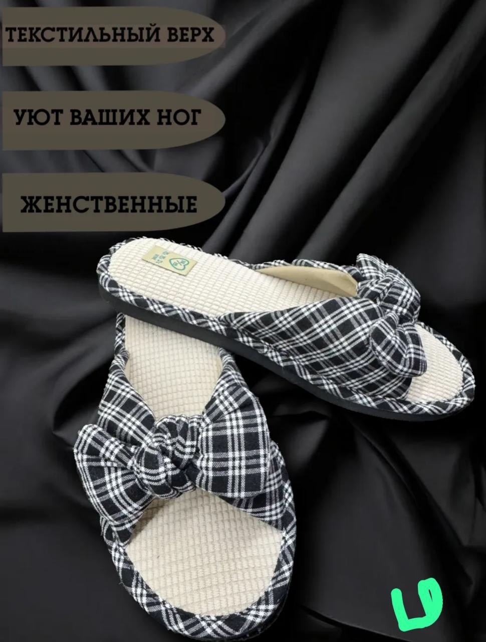 тапочки домашние женские,домашние тапочки женские открытые,тапочки женские,тапочки домашние,тапки женские домашние