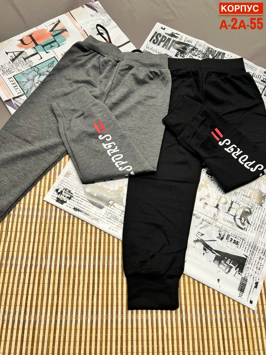 штаны спортивные детские,спортивные штаны для мальчика,штаны для девочек,детские брюки,детские штаны