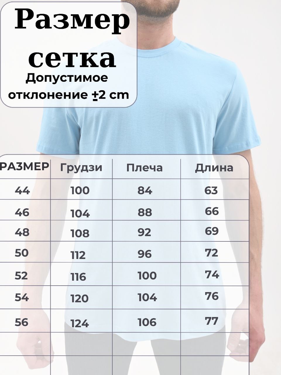 мужские футболки,базовая футболка мужская,мужская футболка однотонная,футболки базовая,классическая мужская футболка