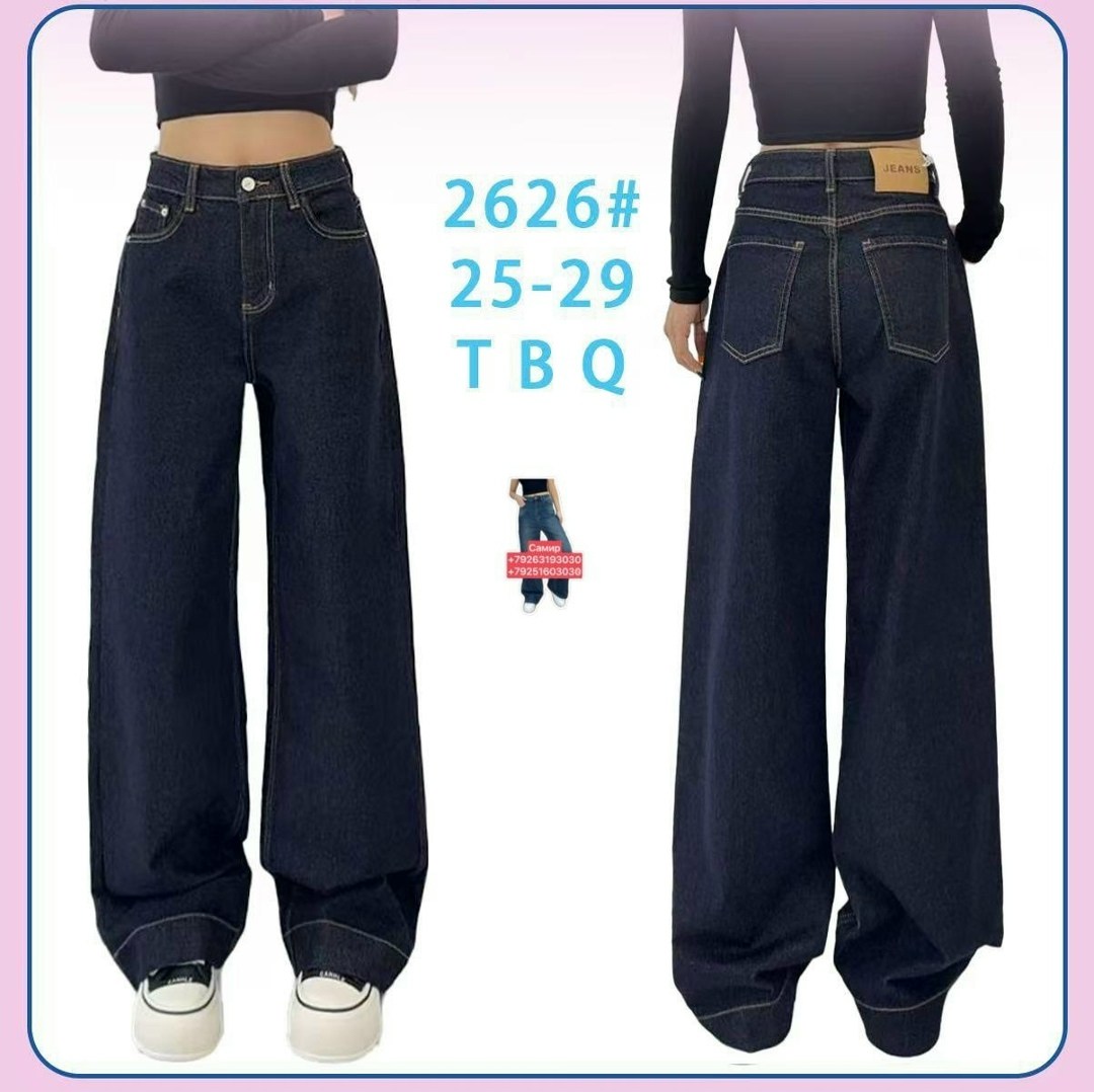 джинсы широкие женские,джинсы широкие,свободные широкие джинсы,джинсы брюки,широкие джинсы прямые