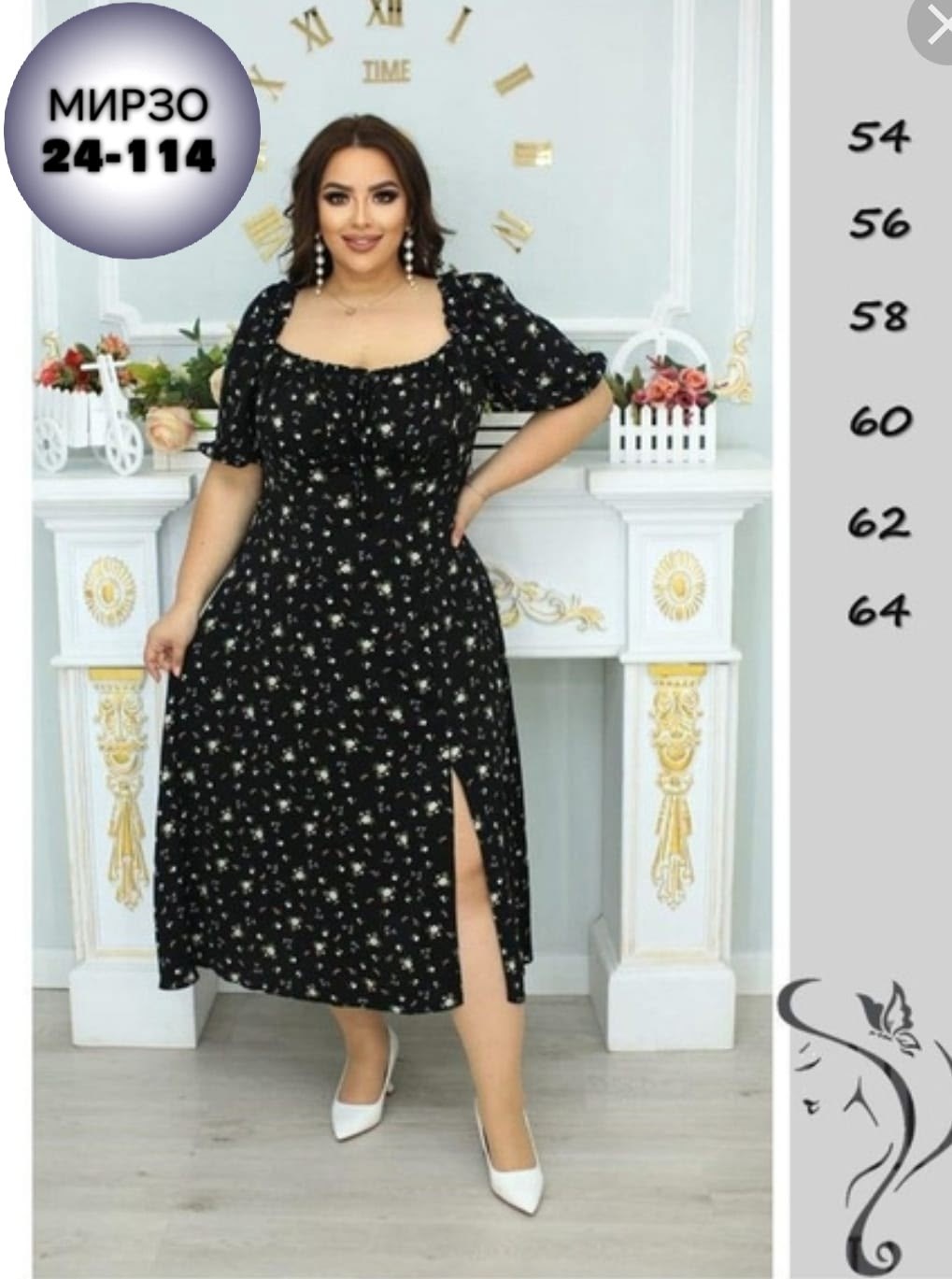 женское платье больших размеров,платье большие размеры,платье женская,платье женский летний,платье больших размеров для женщин