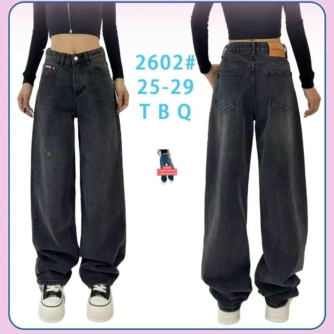 джинсы широкие женские,джинсы широкие,свободные широкие джинсы,джинсы брюки,широкие джинсы прямые