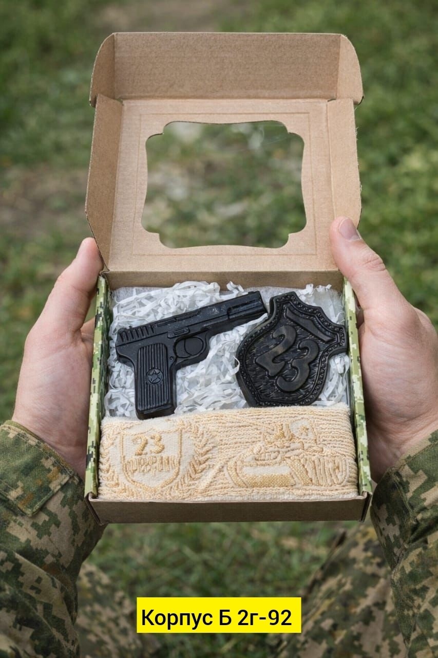 мыло ручной работы 23 февраля набор,мыло "23 февраля",мыло на 23 февраля ручной работы,наборы мыла на 23 февраля,подарочный набор на 23 февраля мыло