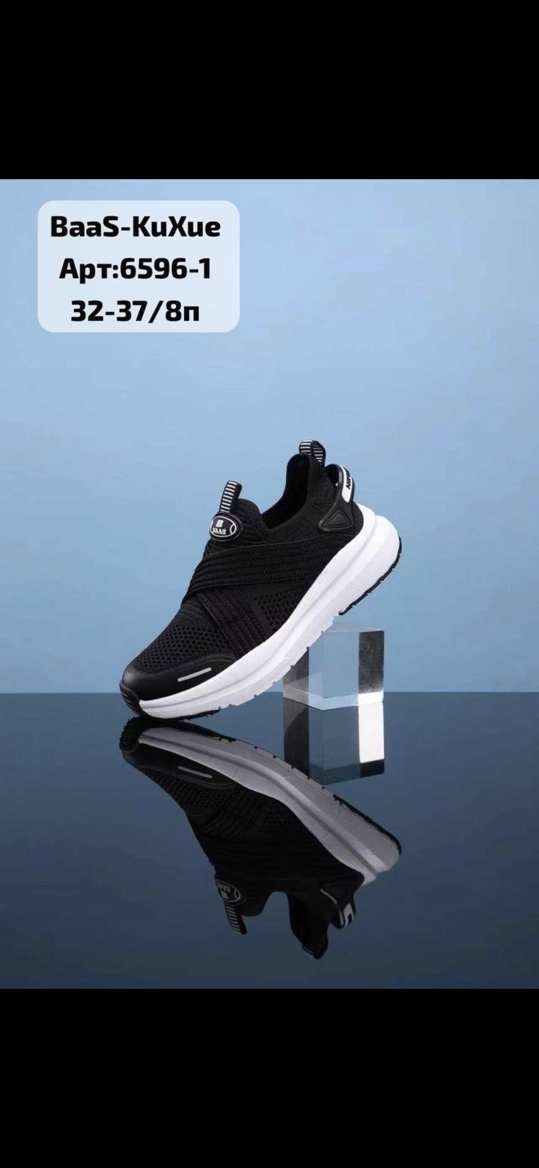 skechers go run elevate,skechers go run,кроссовки,спортивная ,кроссовки повседневные