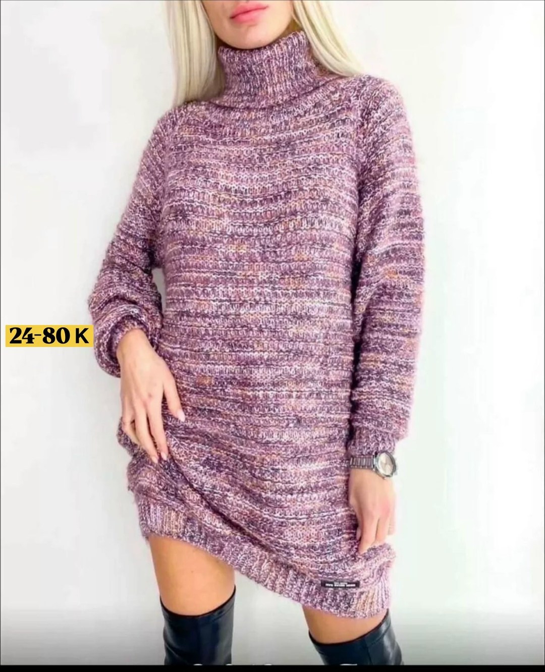 туника вязаная теплая,туника свитер оверсайз вязаное теплое niki&anni,туника с горлом,туника свитер оверсайз вязаное теплое berlinta,туника женская