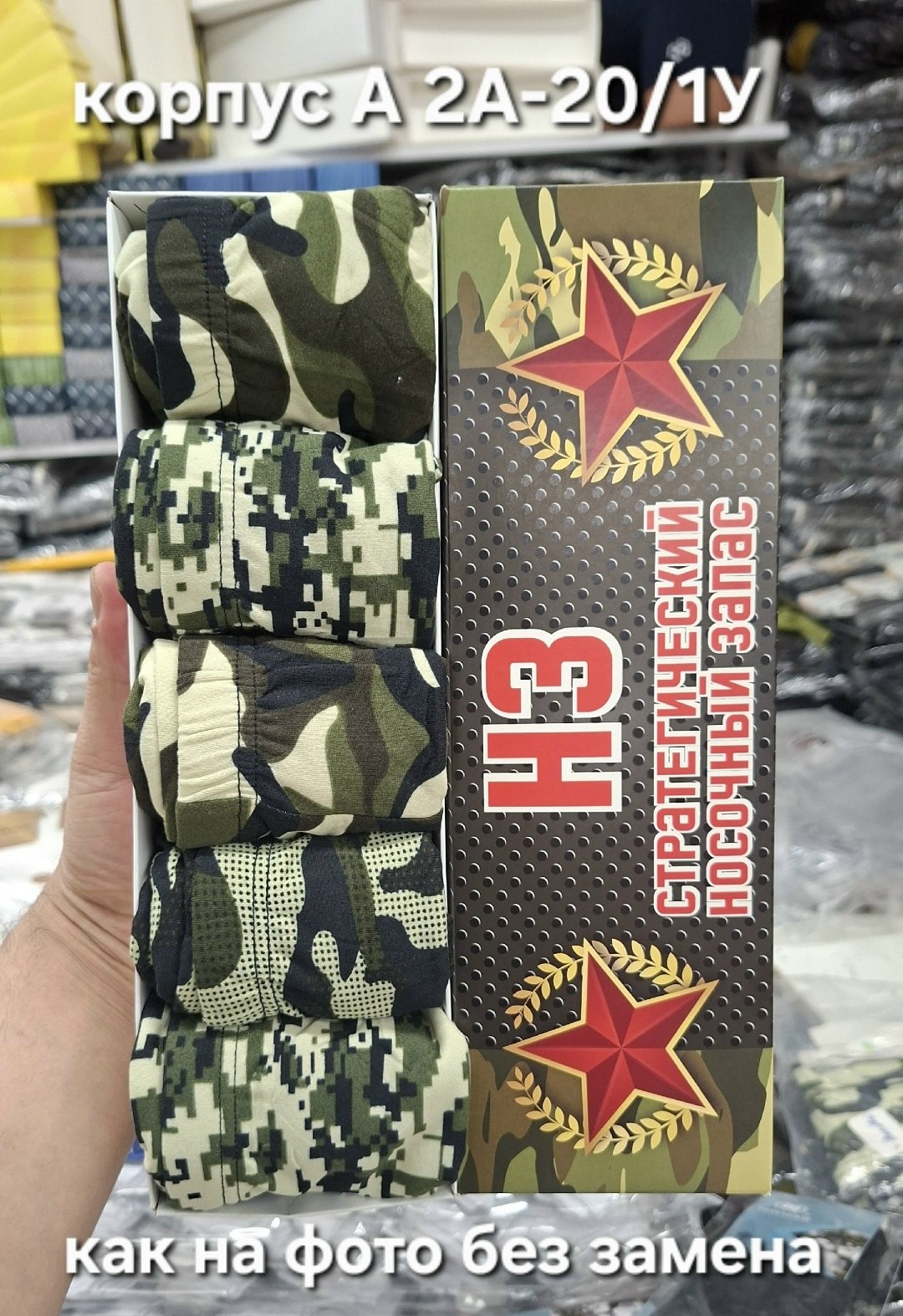 набор коробок,коробка подарочная,камуфляжные коробки,набор подарочных коробок,подарочная упаковка