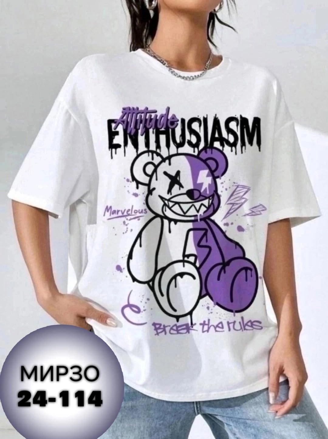 футболки женская,футболки оверсайз с принтами,женские футболки с принтом,футболки оверсайз женские,футболки для женщин