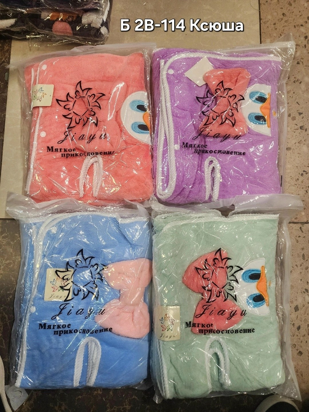 полотенце халат женский,женские халаты,халат из микрофибры,халат женский банный,полотенце халат