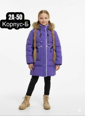 зимняя куртка для девочек,куртка зимняя подростковая,пальто для девочек,зимнее пальто для девочек,куртка подростковая
