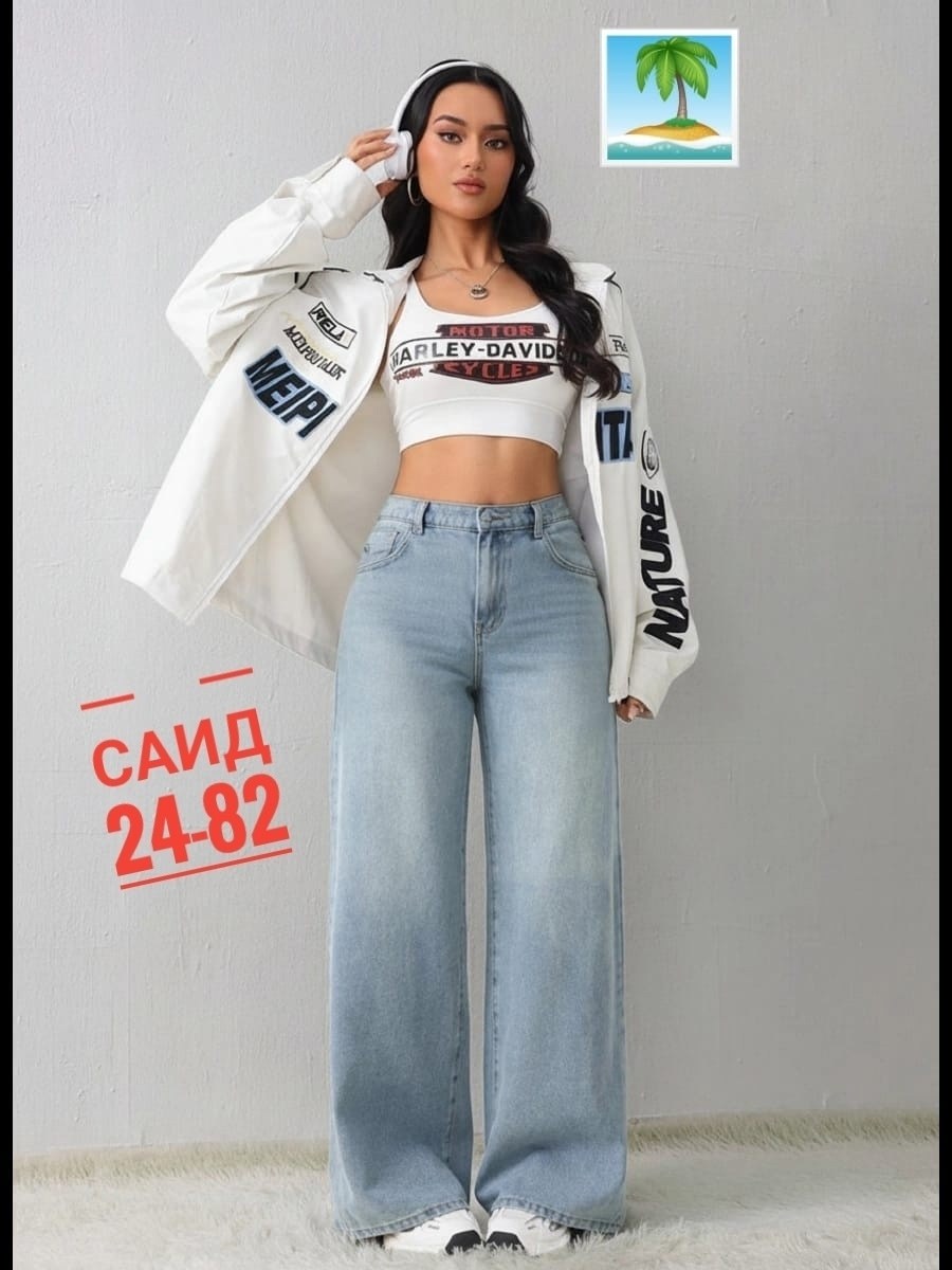 джинсы женские широкие,джинсы широкие,женские джинсы,джинсы палаццо,штаны джинсы