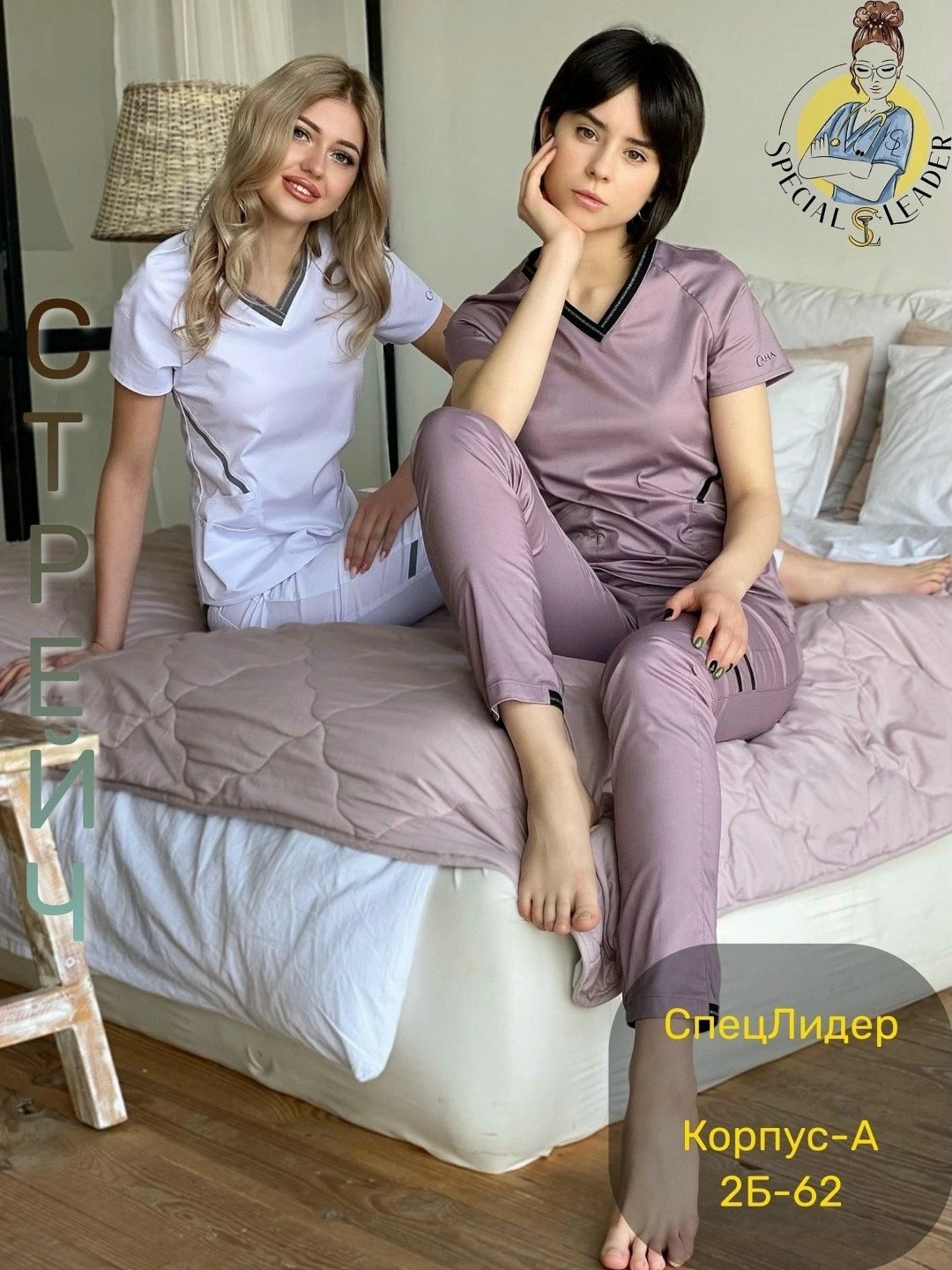 женские медицинские костюмы,медицинский костюм женский медицинская одежда,медицинские костюмы,трикотажный стрейч медицинский костюм женский,мед костюм