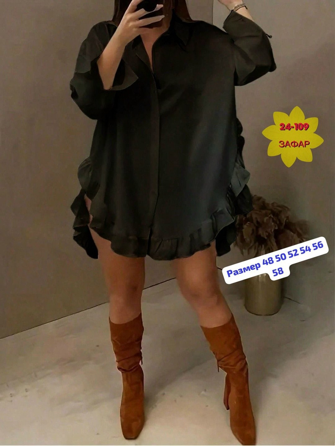 блузка с оборками,платье с оборками,платье женская,рубашка платье,рубашка удлиненная