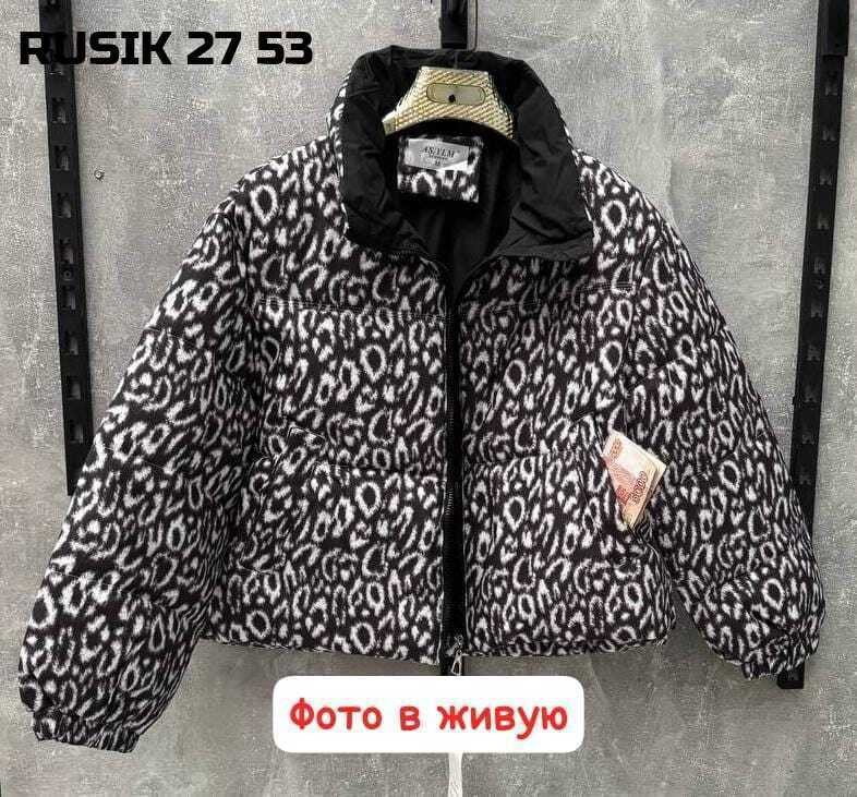 женская куртка,куртка леопардовая арт. 11934794,куртка демисезонная,куртка леопардовая женская,верхняя одежда женская фабричная куртка ткань плошовка халафайбер