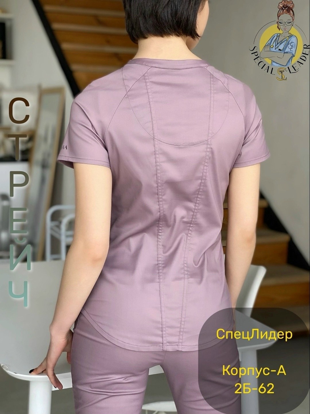 женские медицинские костюмы,медицинский костюм женский медицинская одежда,медицинские костюмы,трикотажный стрейч медицинский костюм женский,мед костюм