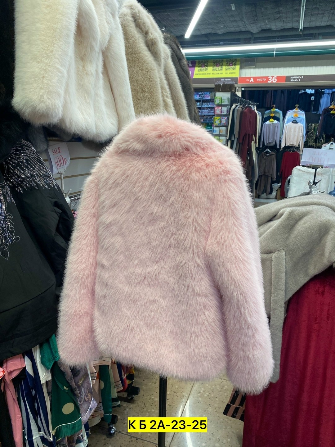 розовая шубка,розовая шуба,pink fur coat,зимний стиль,розовая шуба из искусственного меха
