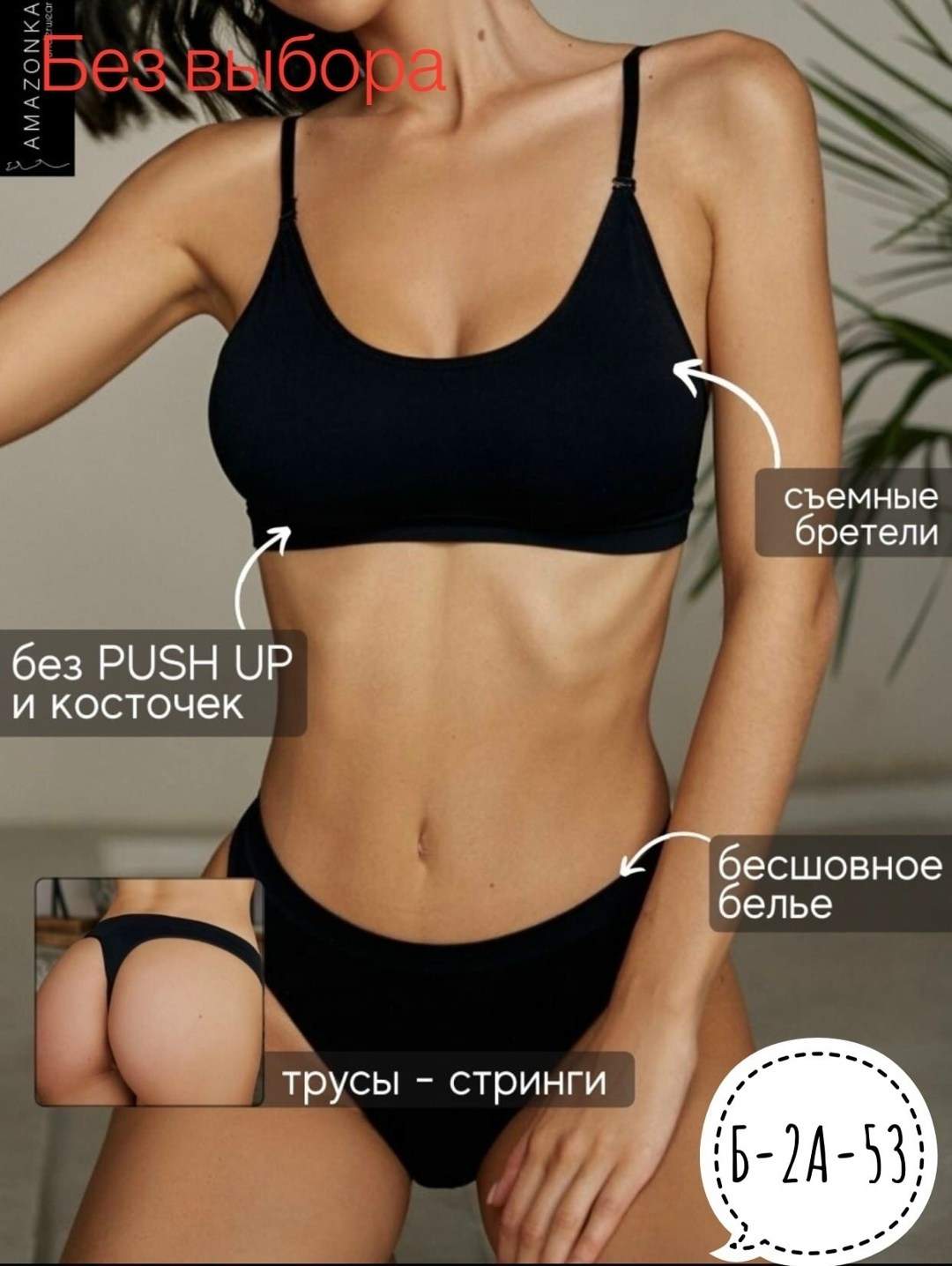 нижнее белье женский комплект,комплект нижнего белья,бесшовный комплект нижнего белья,комплект с бюстгальтером,трусы нижнее белье комплект