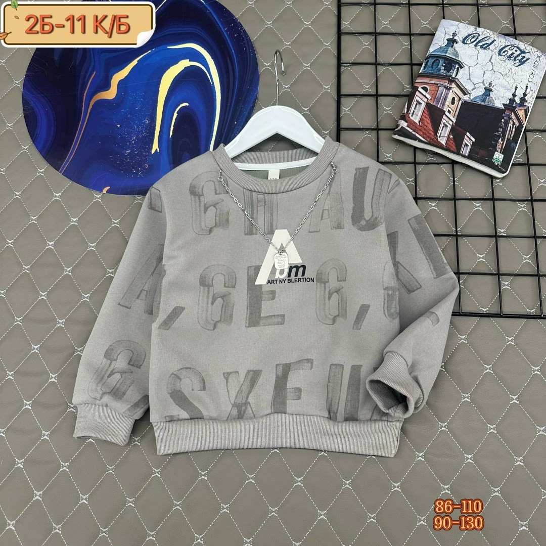 свитшот джемпер,cвитшот для мальчика,кофта для мальчиков,детский свитшот,джемпер свитшот для мальчика