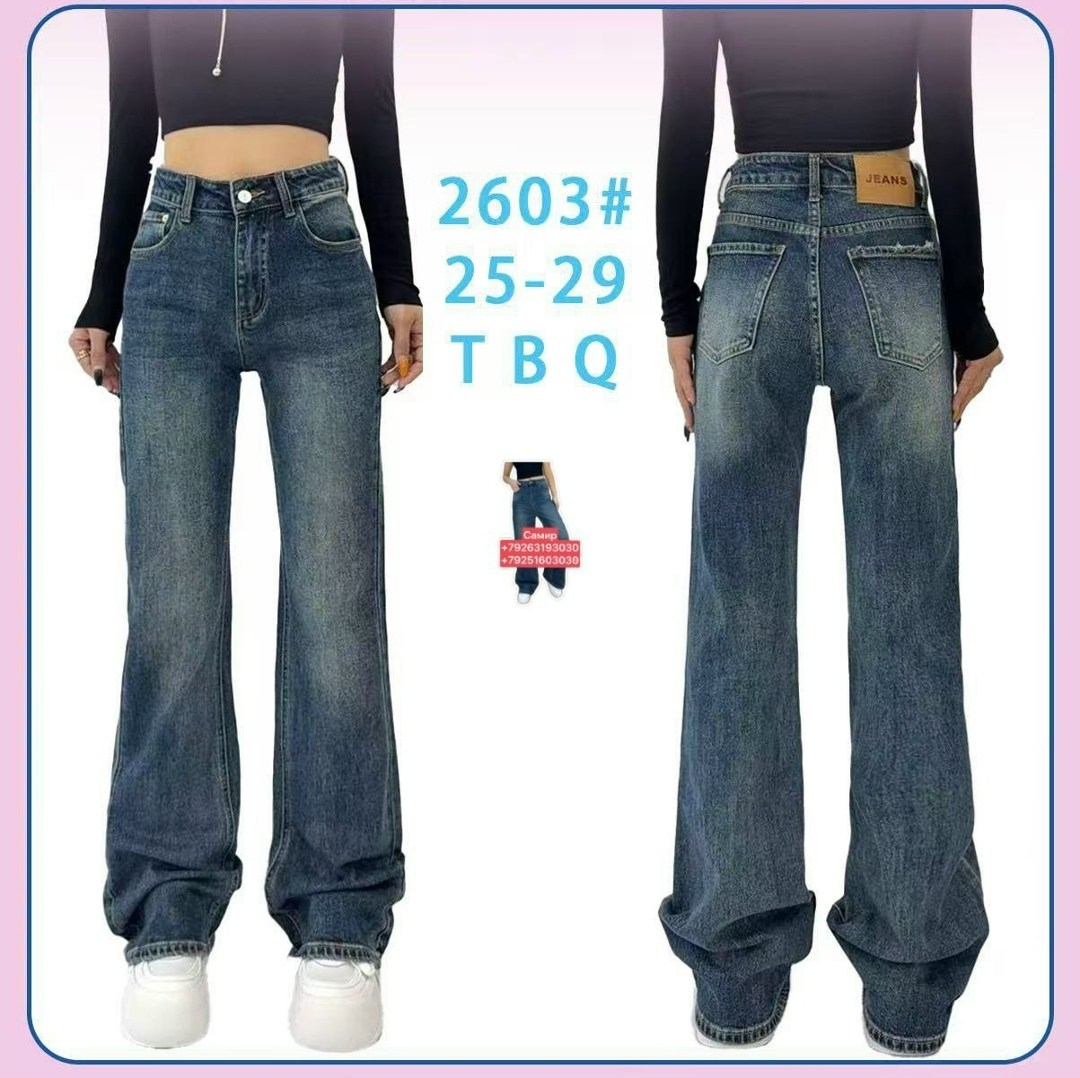 джинсы brunello cucinelli,бежевые джинсы,джинсы женские,джинсы брюки,джинсы широкие