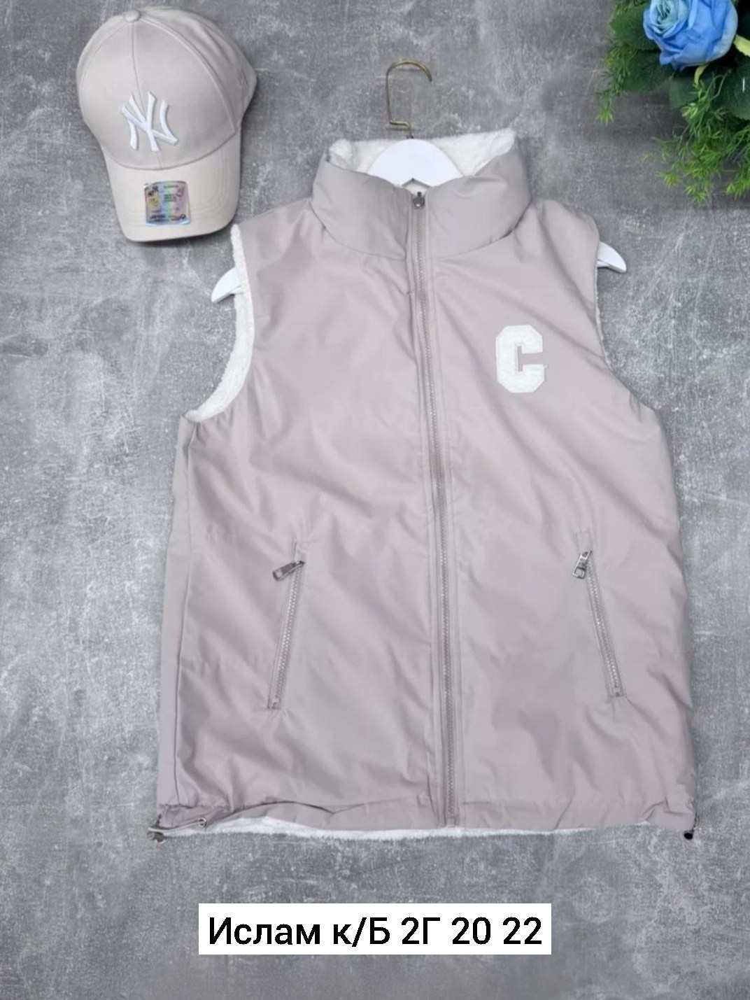 жилет женский,женская безрукавка,жилетка женская утепленная,женская жилетка,жилетка двусторонняя