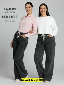 Брюки