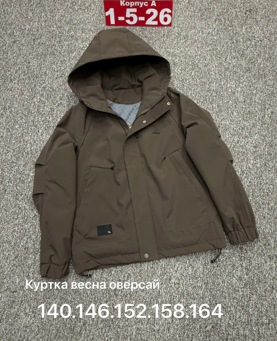 демисезонная куртка,куртка повседневная,куртка,куртка ,мужская демисезонная куртка