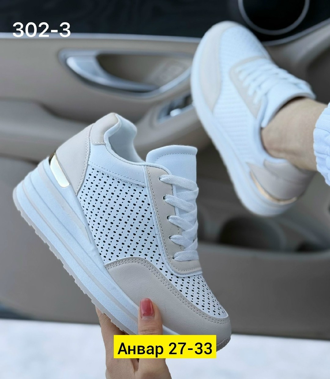 кроссовки женские,,кроссовки для женщин,кроссовки модные,повседневные кроссовки